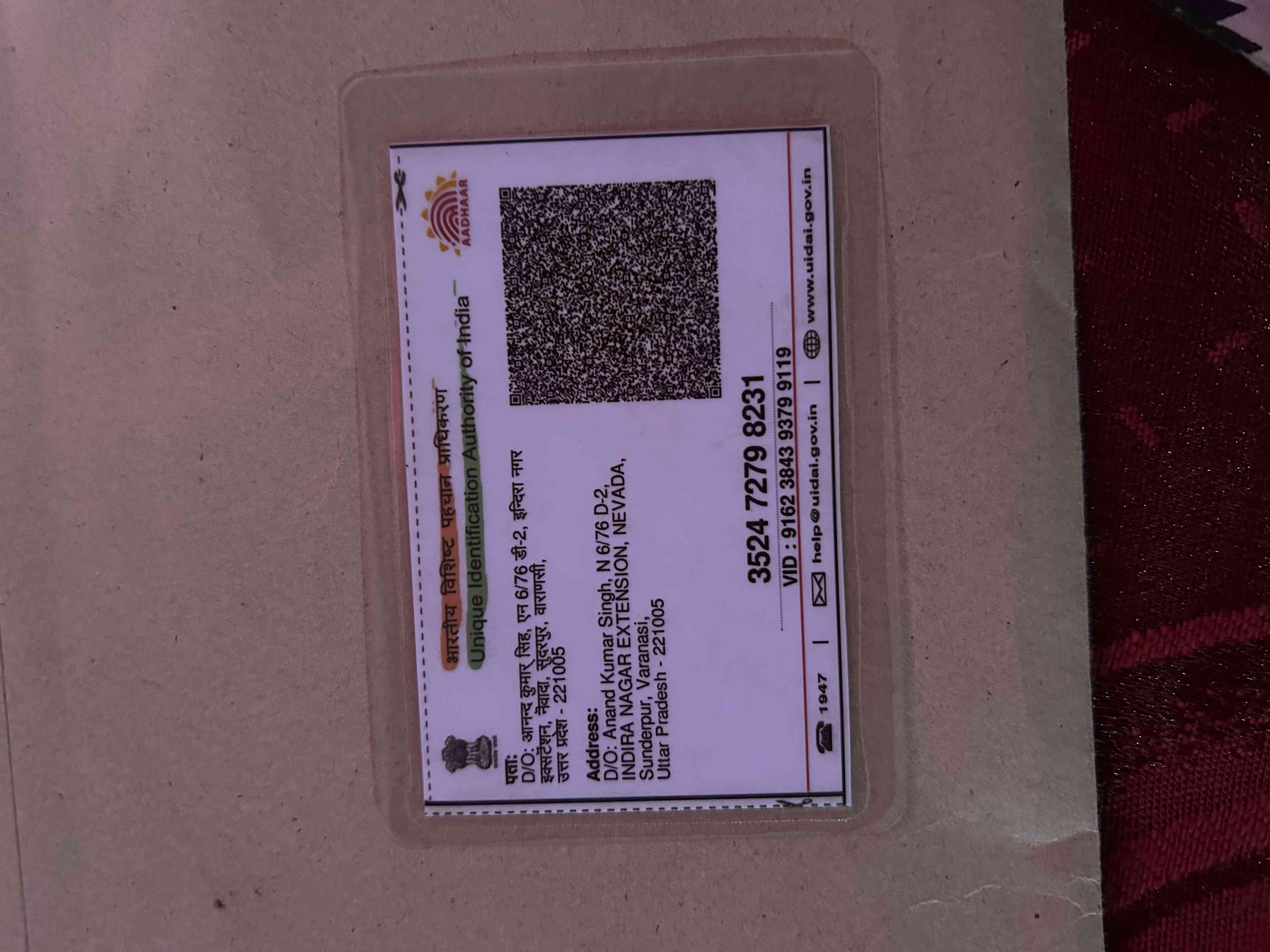 Aadhar Back